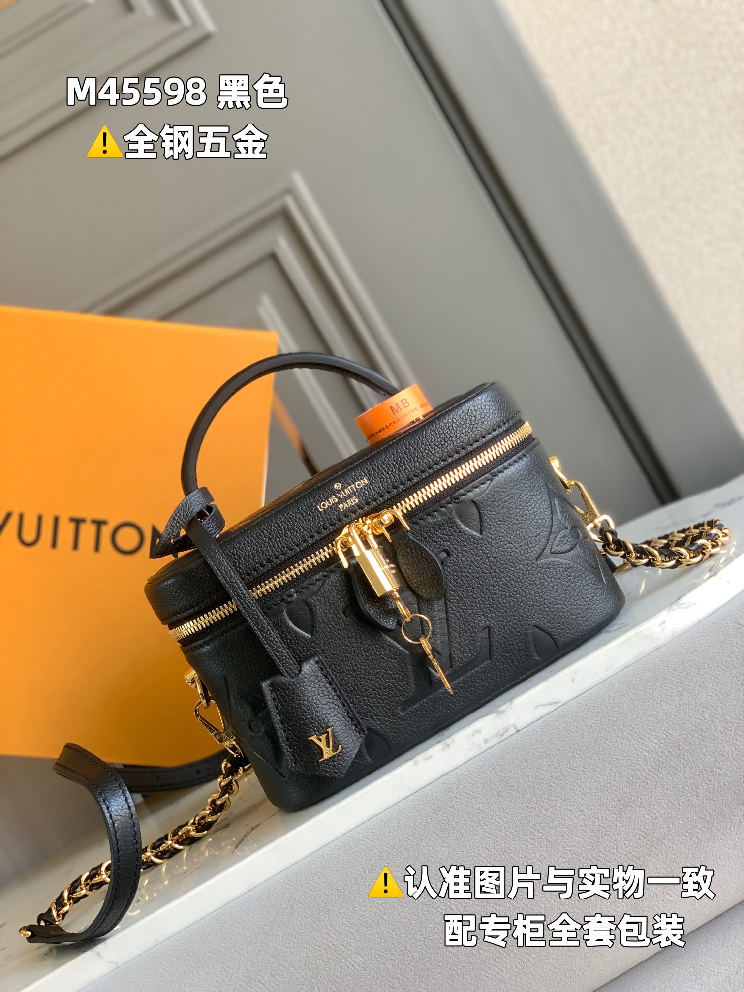 LV Cosmetic Bags